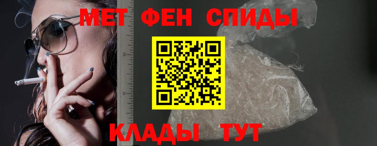 Сальск  Амфетамин  Вход с VPN  Амфетамин 97% 