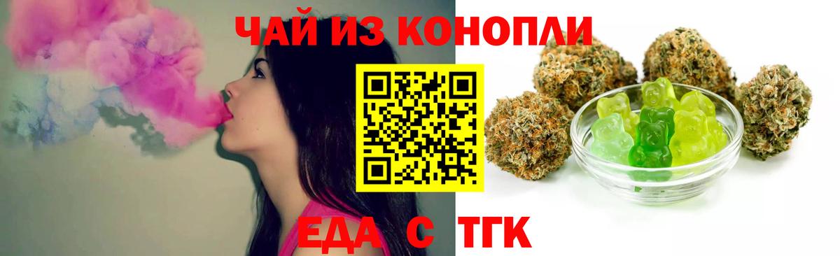 Сальск  Canna-Cookies конопля  Вход с VPN 