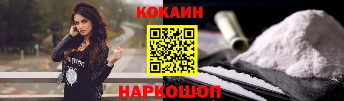 КОКАИН Боливия Сальск