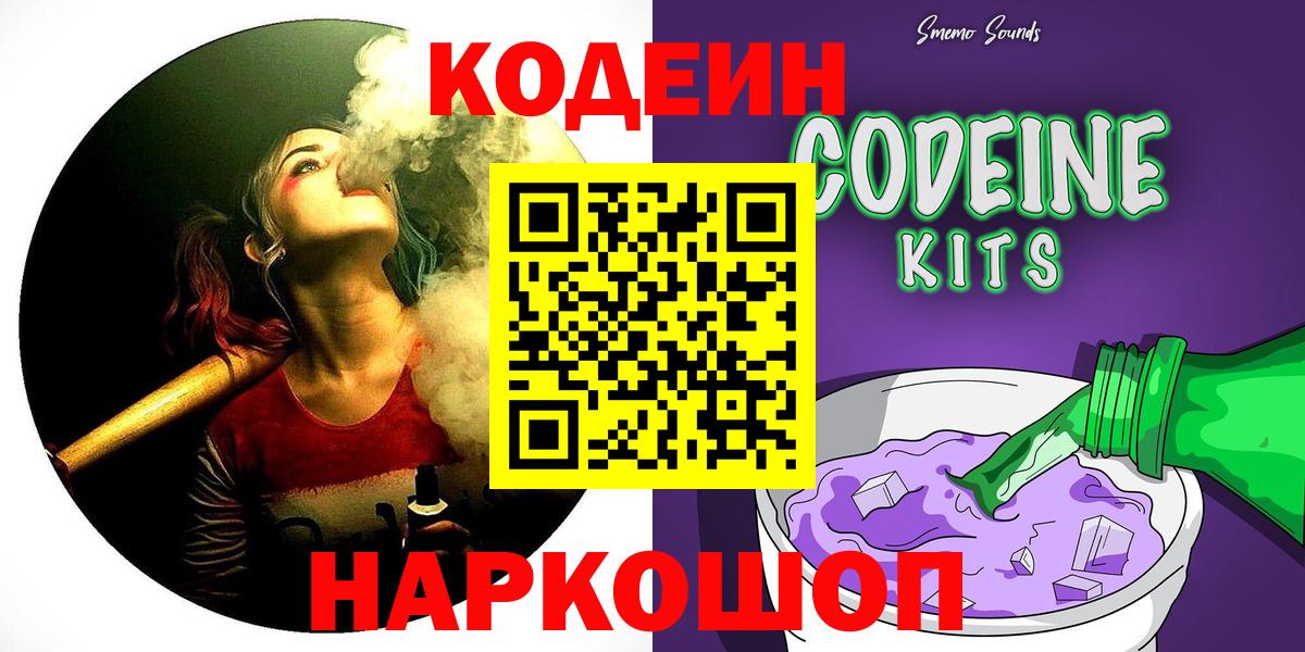 ГАШИШ  Вход с VPN  Кокаин  Конопля  COCAIN  Сальск  МАРИХУАНА  МЕФ  