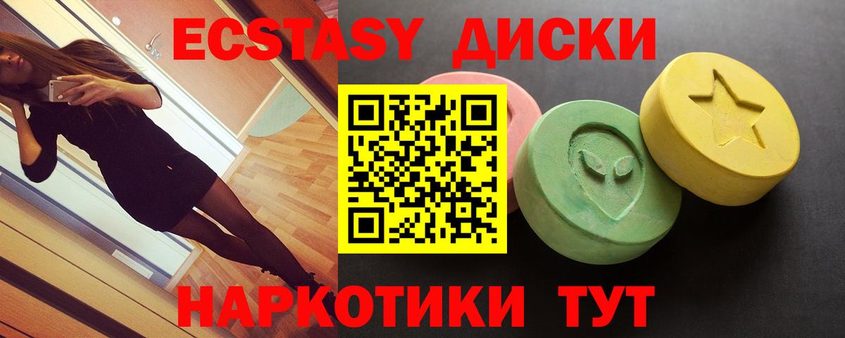 Экстази mix  даркнет формула  Сальск  Вход с VPN 