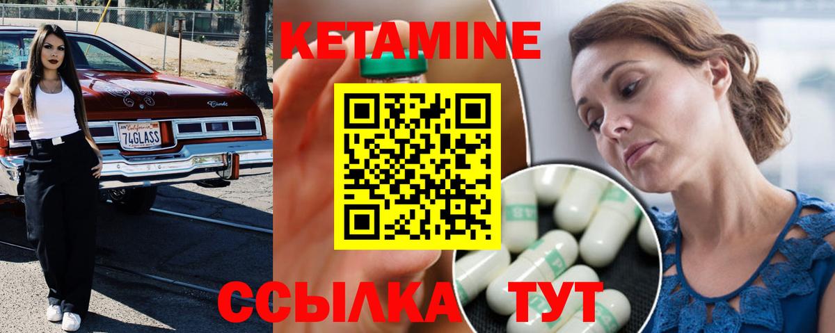 ОМГ ОМГ   КЕТАМИН ketamine  Вход с VPN  Сальск  КЕТАМИН VHQ 