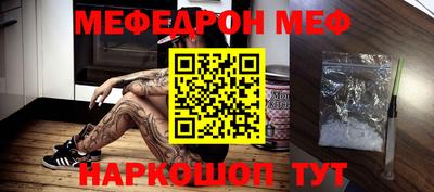 меф VHQ Пенза