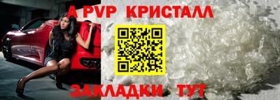 круглые Партизанск