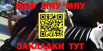 гашишное масло Первоуральск