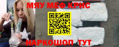 меф VHQ Пенза