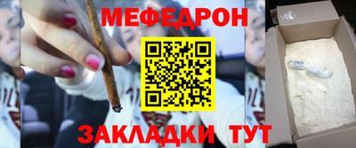 круглые Партизанск