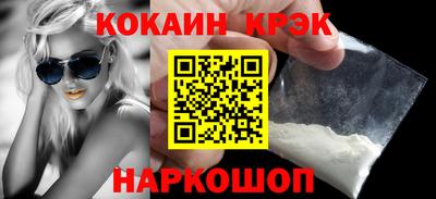 гашишное масло Первоуральск