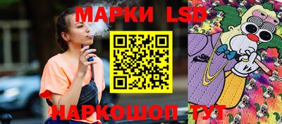 круглые Партизанск