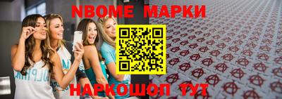 меф VHQ Пенза