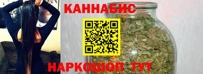 гашишное масло Первоуральск