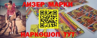 круглые Партизанск