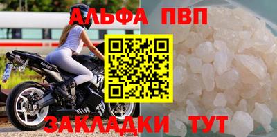 меф VHQ Пенза