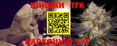 круглые Партизанск