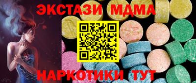 меф VHQ Пенза