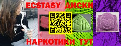 круглые Партизанск