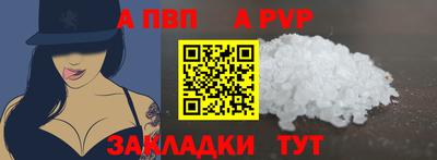 гашишное масло Первоуральск