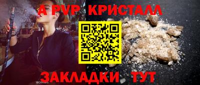 гашишное масло Первоуральск