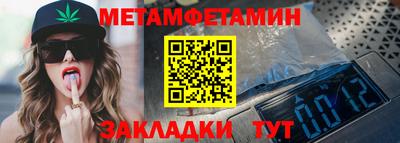 круглые Партизанск
