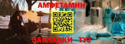 меф VHQ Пенза