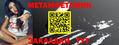 меф VHQ Пенза