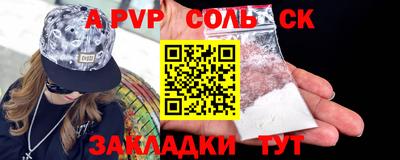 меф VHQ Пенза