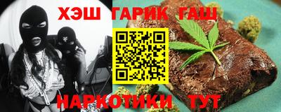 круглые Партизанск