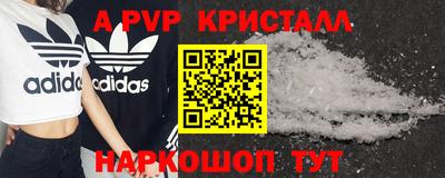 круглые Партизанск