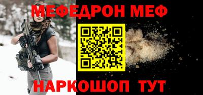 круглые Партизанск