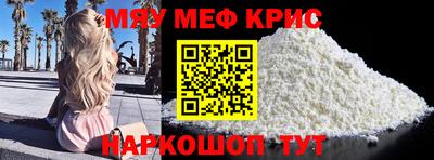 круглые Партизанск