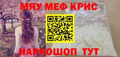 круглые Партизанск