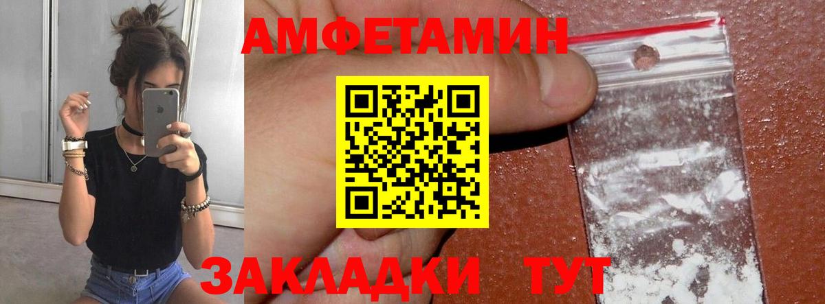 МЕТАМФЕТАМИН кристалл  Метамфетамин  Сальск  Вход с VPN 
