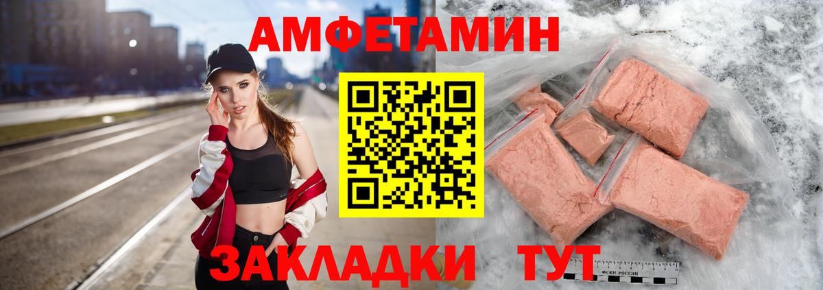 Первитин винт Сальск