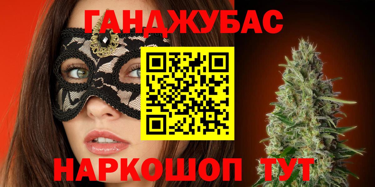 Шишки марихуана марихуана  Марихуана сатива  Шишки марихуана конопля  Вход с VPN  Сальск 